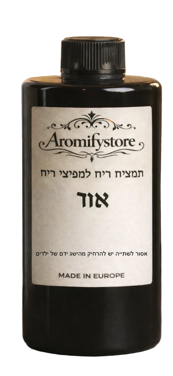 שמן ריח אוניברסלי פרימיום
מתאים לבית, למשרד, לרכב ולמלונות, איכות גבוהה 100%