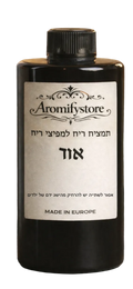 שמן ריח אוניברסלי פרימיום
מתאים לבית, למשרד, לרכב ולמלונות, איכות גבוהה 100%